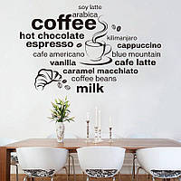 Вінілова наклейка " В кав'ярню 002 Coffee "  80х50 см