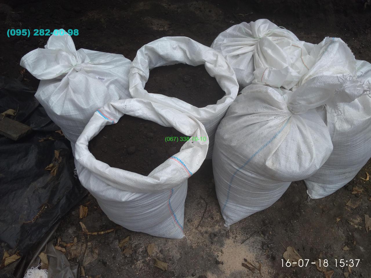 Купить Грунт Для Газона В Мешках
