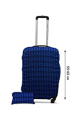 Чохол для валізи Coverbag дайвінг L ромби блакитні