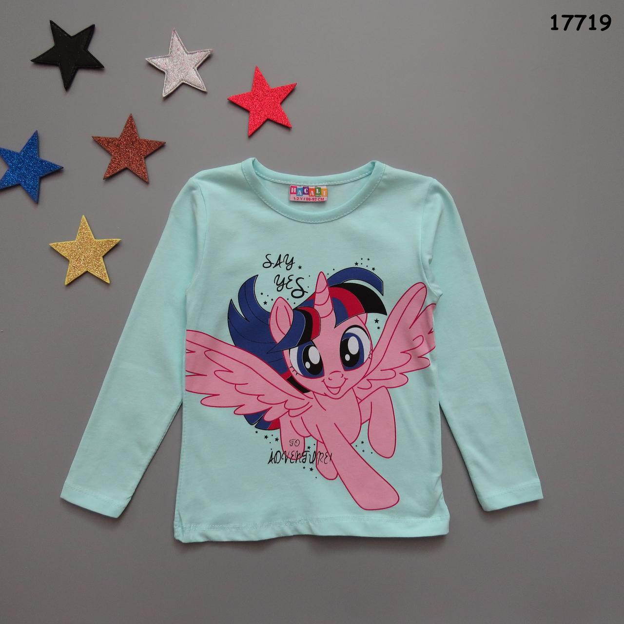 Кофта Pony для дівчинки. 86-92 см
