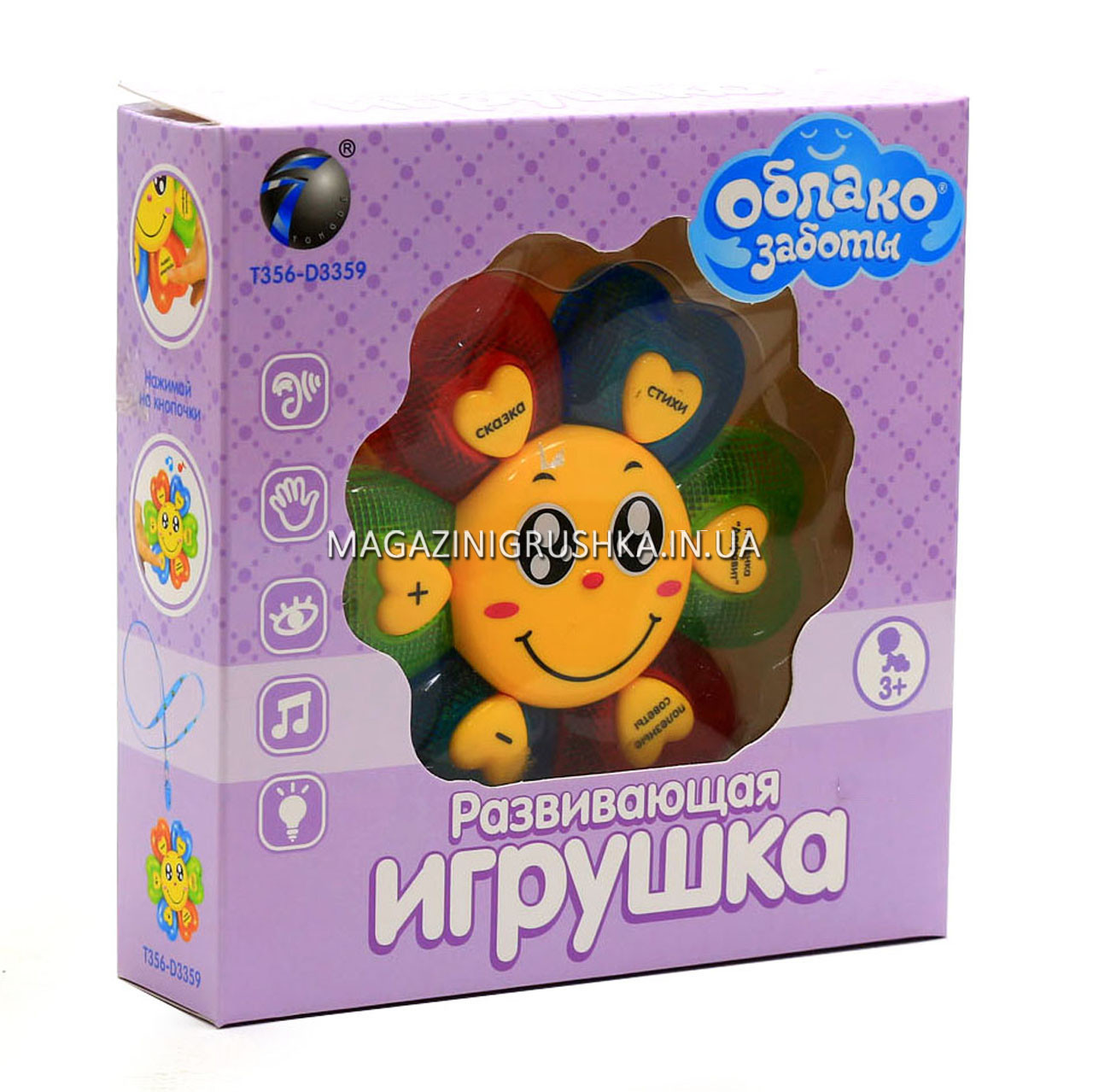 Розвиваюча іграшка музичний квітка «Ромашка» 1104A