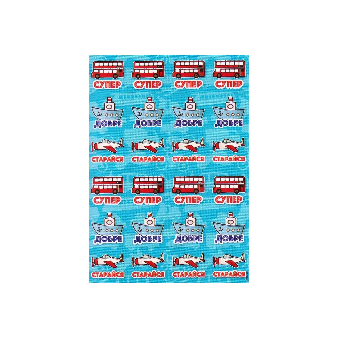 Наклейки для оценок ЭУ №3, фото 1