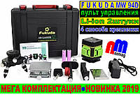 Лазерний рівень Fukuda MW 94D. 《МЕГА КОМПЛЕКТ》《СУПЕР ФУНКЦІОНАЛ》 《ДИСТАНЦІЙНЕ КЕРУВАННЯ》