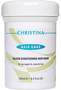 CHRISTINA Silicon Condition Hair Mask for damaged&colored Hair - Силиконовая маска, 250 мл