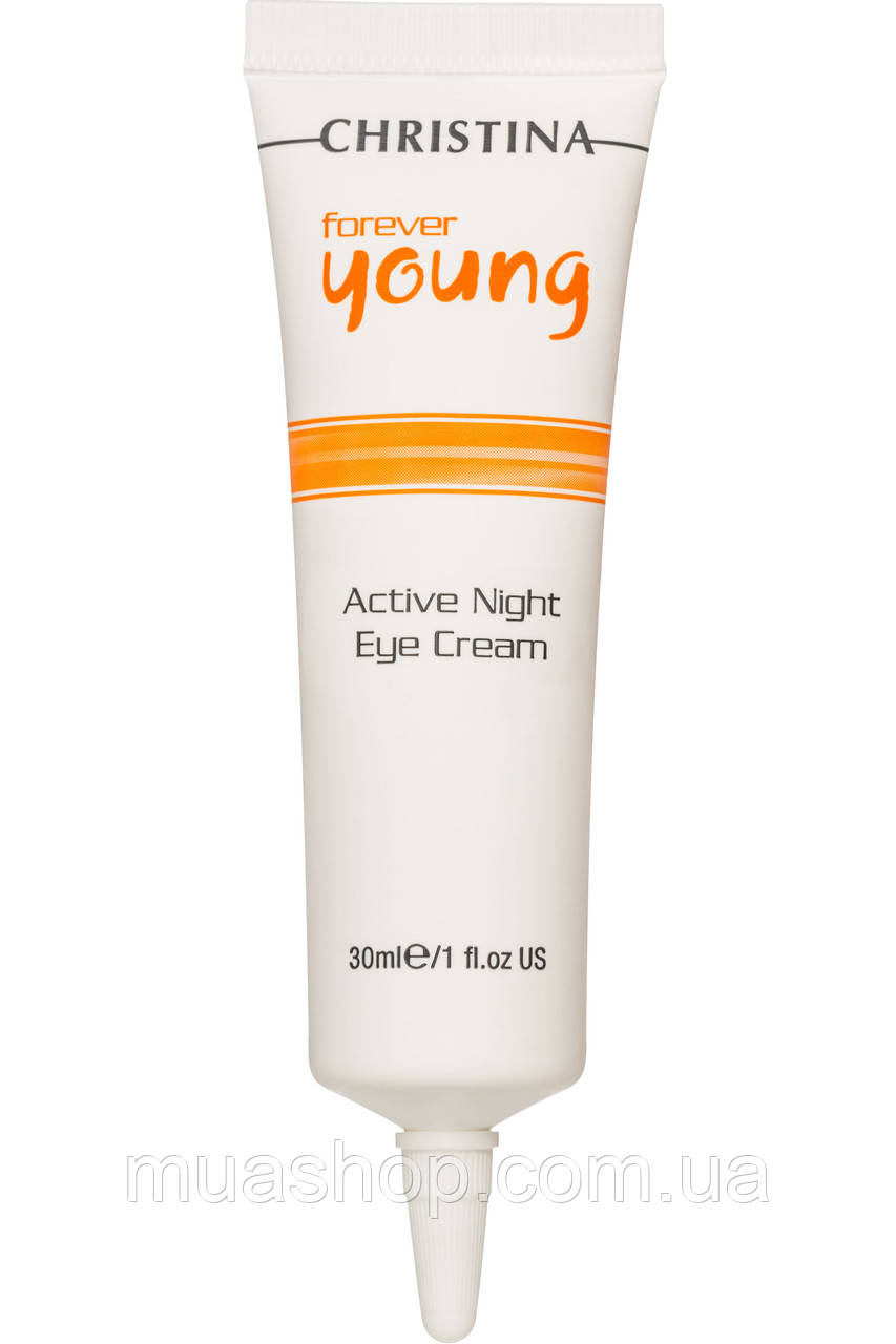 CHRISTINA Forever Young Active Night Eye Cream — Нічний крем для зони навколо очей, 30 мл