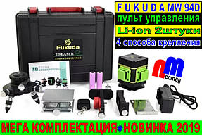 Лазерний рівень Fukuda MW 94D. 《МЕГА КОМПЛЕКТ》《СУПЕР ФУНКЦІОНАЛ》 《ДИСТАНЦІЙНЕ КЕРУВАННЯ》