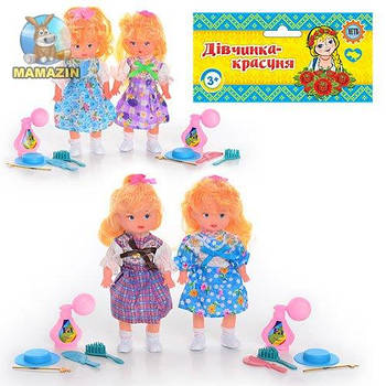 Кукла Моя малышка 881VC G-Rich