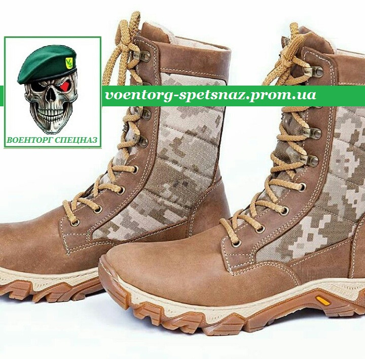 Тактичні берці Legion mm14 (піксель мм14) зимові утеплювач хутро (є й інші кольори), фото 1