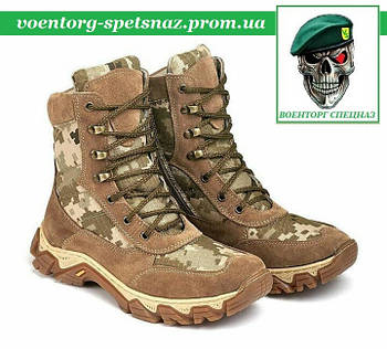 Тактичні берці Delta corp піксель мм14 всесезонні з мембраною (є та інші кольори)