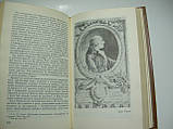 Анікін А.В. Юність науки (б/у)., фото 6
