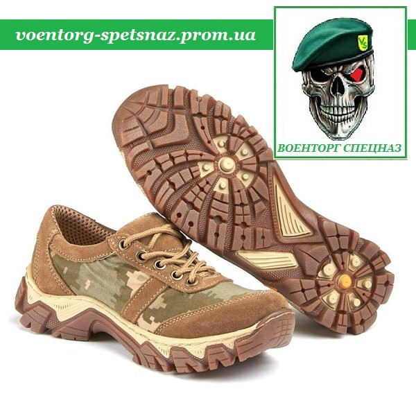 Літні тактичні кросівки ARMY MAN  в кольорі український піксель цифра мм14