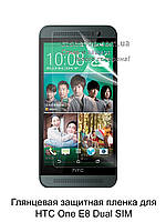 Глянцевая защитная пленка для HTC One E8 Dual SIM