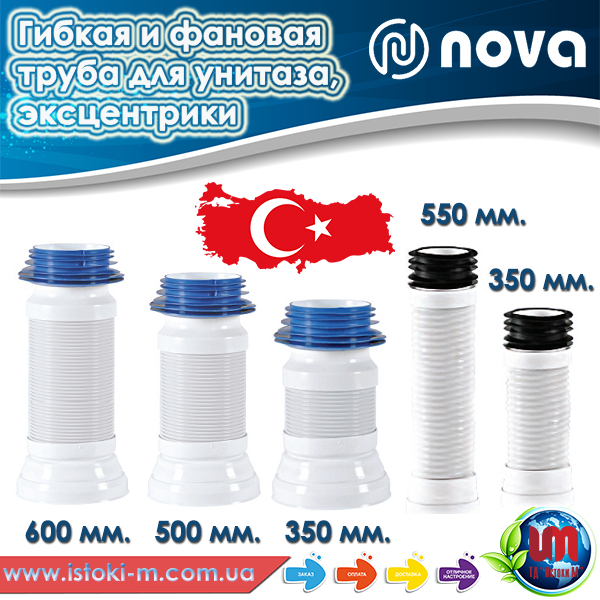 гибкая армированная труба для подключения унитаза купить_гибкая армированная труба для подключения унитаза купить интернет магазин_гибкая армированная труба для подключения унитаза купить запорожье