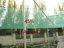 Сітка затіняюча рулон 12*50м 45% Угорщина захисна, маскувальна оптом від 1 рулону, фото 5