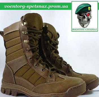 Тактичні берци Marauder brown (коричневий) пісок, демісезонні з мембраною (є й інші забарвлення)