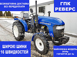 Трактор JINMA JMT 3244HXR, 25 л.с, РЕВЕРС, 16 передач, широкі колеса, Безплатна доставка по Україні