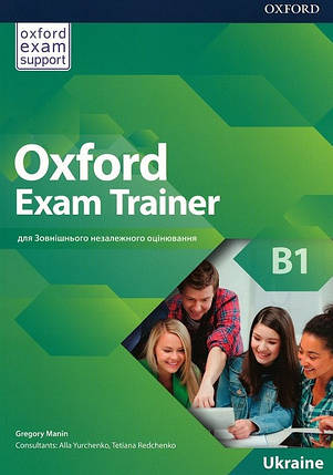 Oxford Exam Trainer B1 для ЗНО student's Book, фото 1