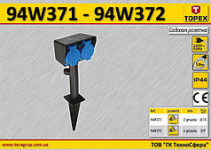 Садова розетка на 4 гнізда, IP44, шнур-1.8м, 3х1.5мм2, TOPEX 94W372