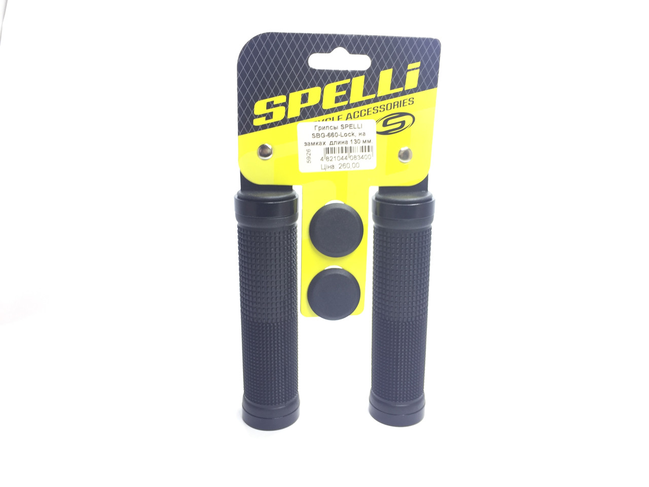 Гріпси Spelli SBG-660-Lock, Чорні, з чорними замками
