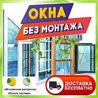 Вікна, балкони, двері, котли в кредит (теплий кредит), безкоштовна доставка по Україні., фото 2