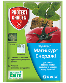 Фунгіцид Магнікур Енерджі (Превікур) 10 мл Protect Garden