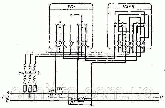 Схема непрямого включення двохелементних лічильників активної і реактивної енергії в трехпроводную мережу понад 1 кВ