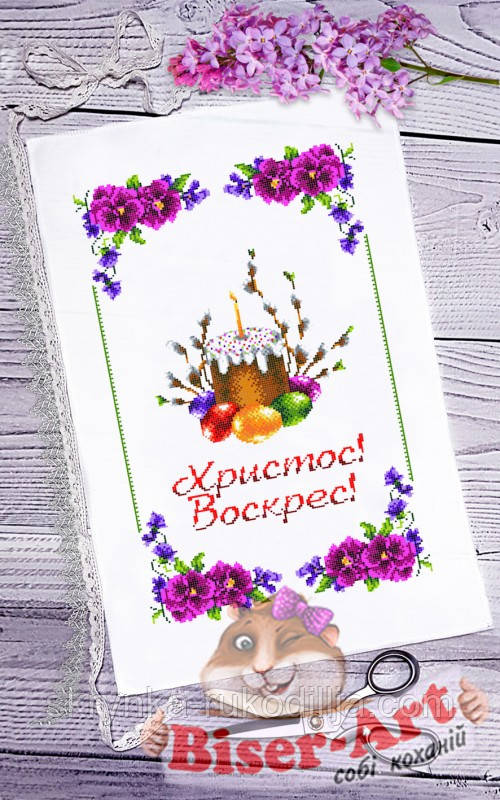 Заготовка для вишивки Пасхальний рушник