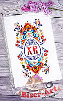 Заготовка для вишивки Пасхальний рушник