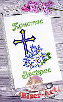 Заготовка для вишивки Пасхальний рушник