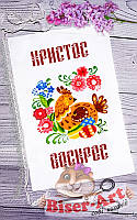 Заготовка для вишивки Пасхальний рушник