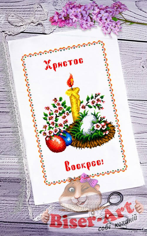 Заготовка для вишивки Пасхальний рушник