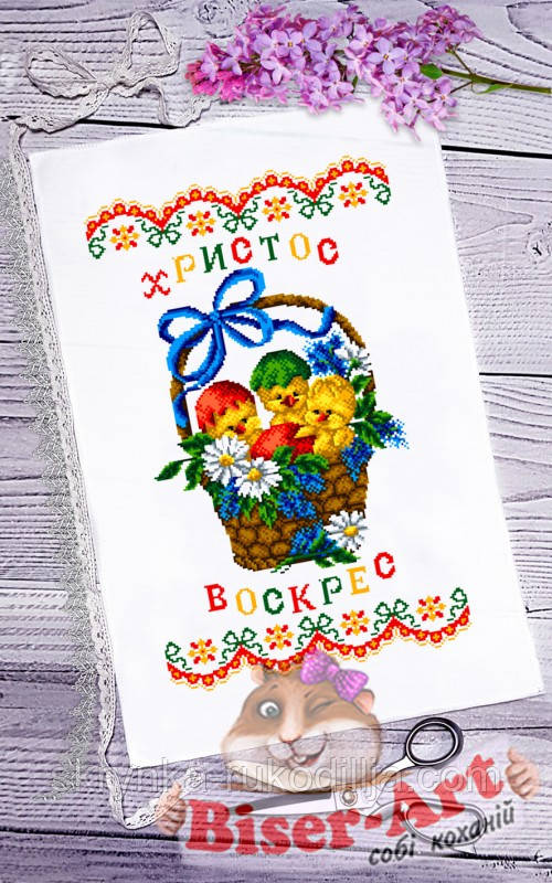 Заготовка для вишивки Пасхальний рушник