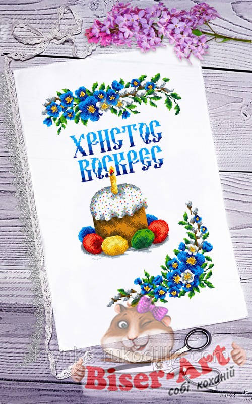 Заготовка для вишивки Пасхальний рушник