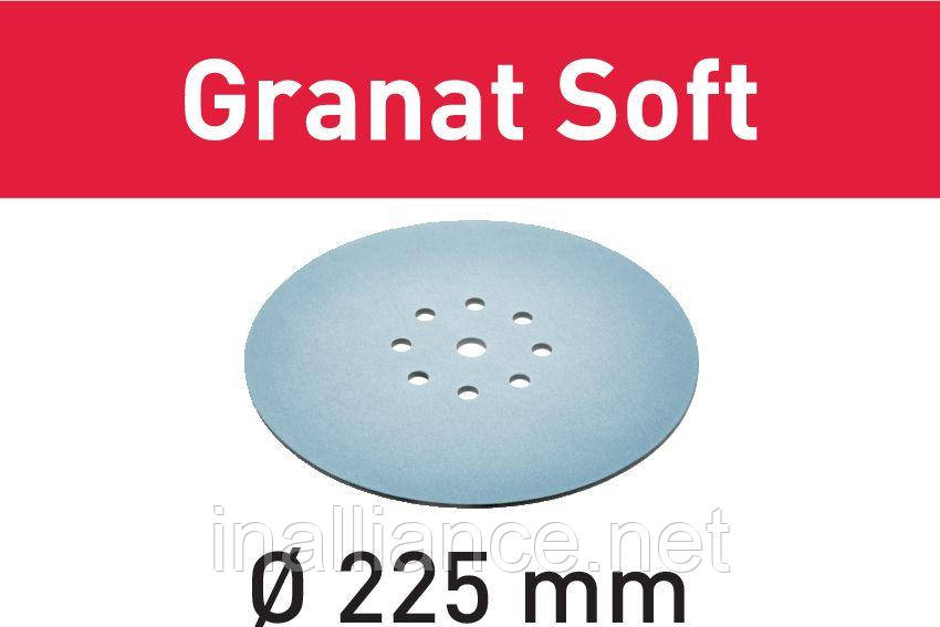 Шліфувальні круги 1 штука STF D225 P150 GR S/1 Granat Soft Festool 204224/1, фото 1
