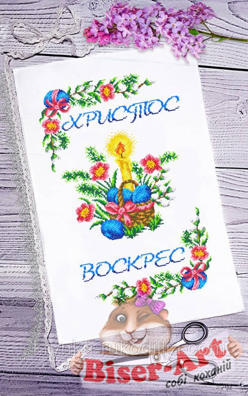 Заготовка для вишивки Пасхальний рушник