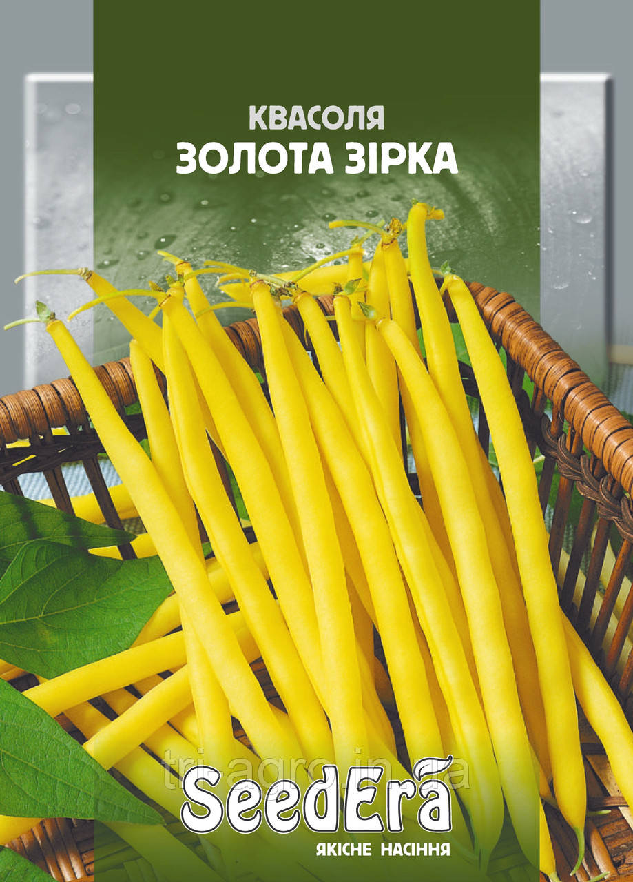 Квасоля спаржева Золота зірка 20г (SeedEra)
