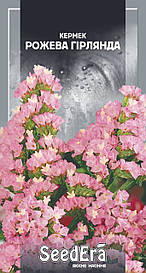 Кермек виїмчастий Рожева гірлянда 0,2 г (SeedEra)