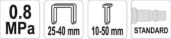 Степлер пневматичний для скоб і цвяхів YATO YT-09203, фото 3