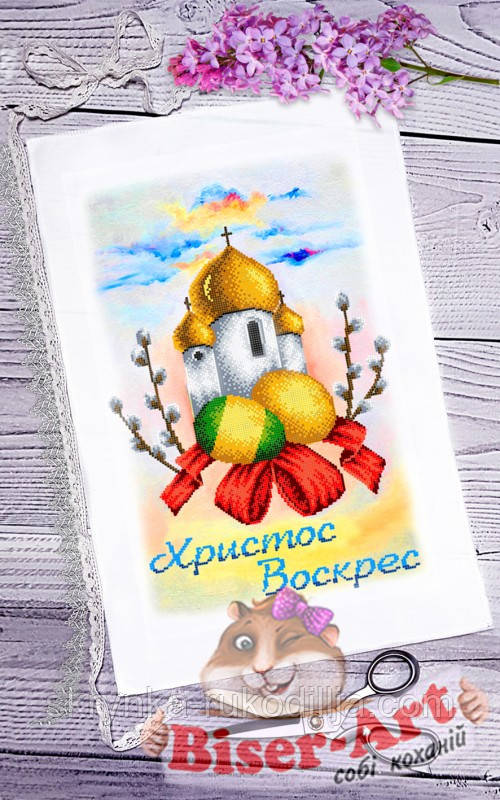 Заготовка для вишивки Пасхальний рушник