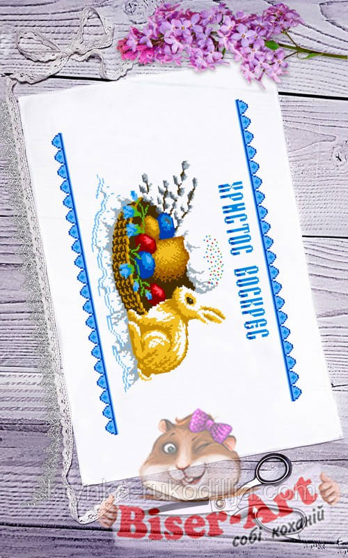 Заготовка для вишивки Пасхальний рушник, фото 1
