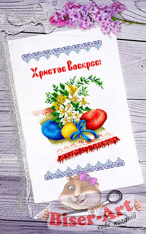 Заготовка для вишивки Пасхальний рушник