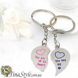 Брелок пара серце дві половинки серця 2 різновиди ключик колодочка I love you для двох закоханих брелки