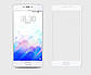 Захисне скло Mocolo для Meizu M6 Mini Full Cover White (0.33 мм), фото 3