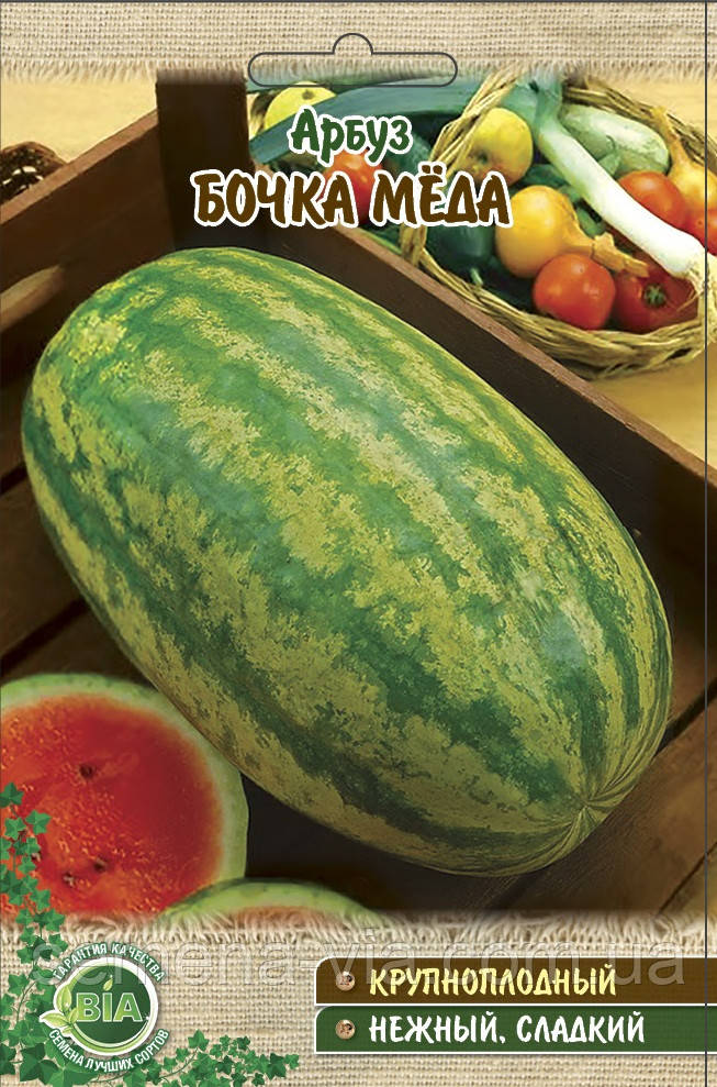 Кавун Бочка Меду (5 г) (в пакованні 10 шт.)