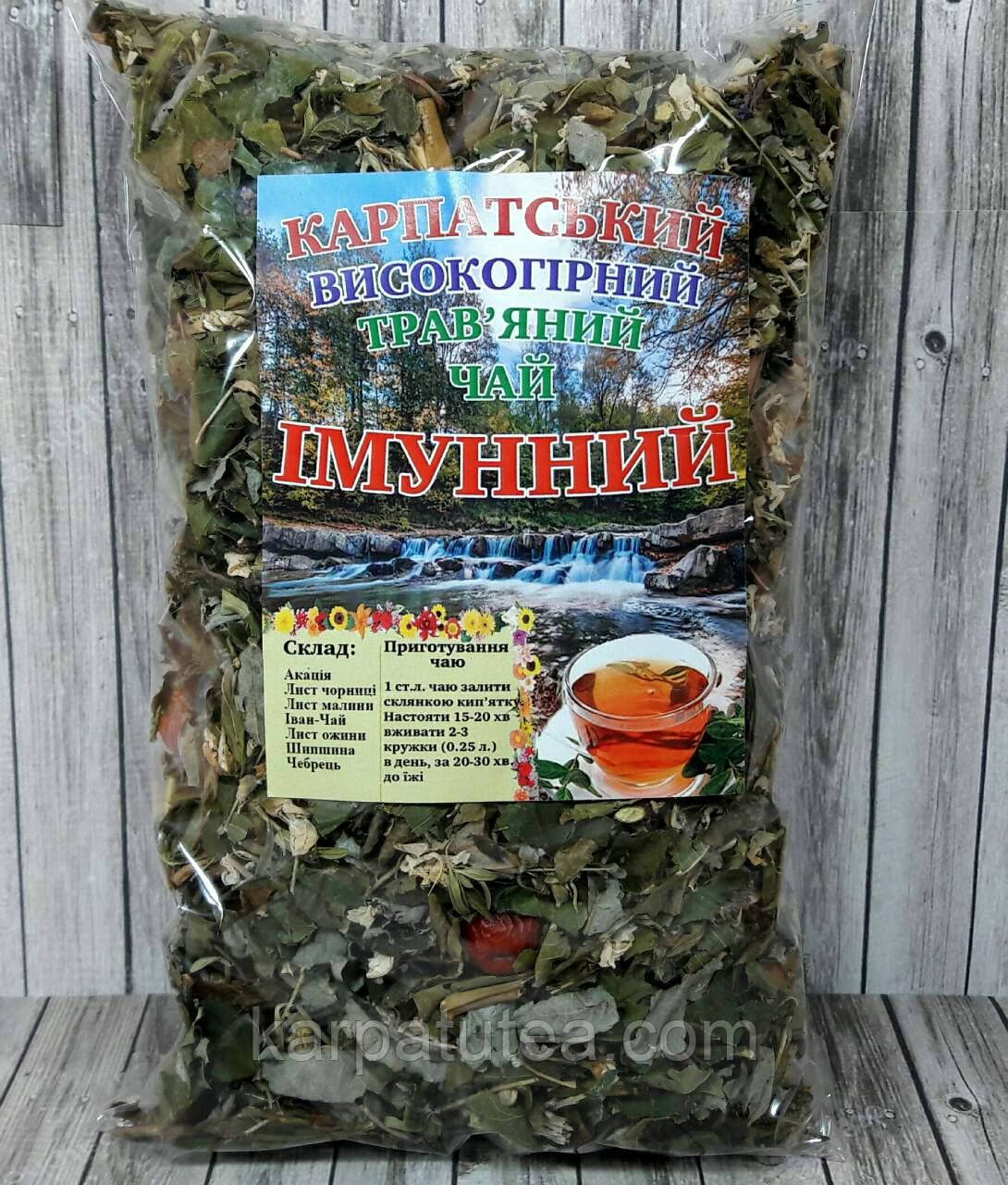 Карпатський "Імунний" чай