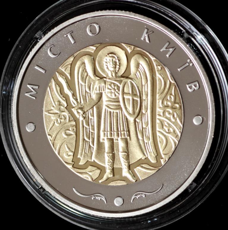 Монета України 5 грн 2018 р. місто Київ