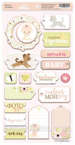 Чипборд для скрапбукінгу 18 шт. від Scrapmir Doll Baby