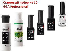 Стартовий набір для манікюру МІНІ, GGA Professional No 10
