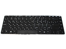 Клавіатура для ноутбука HP ProBook 430 G1 Black Original без рамки прямої Enter SN8124