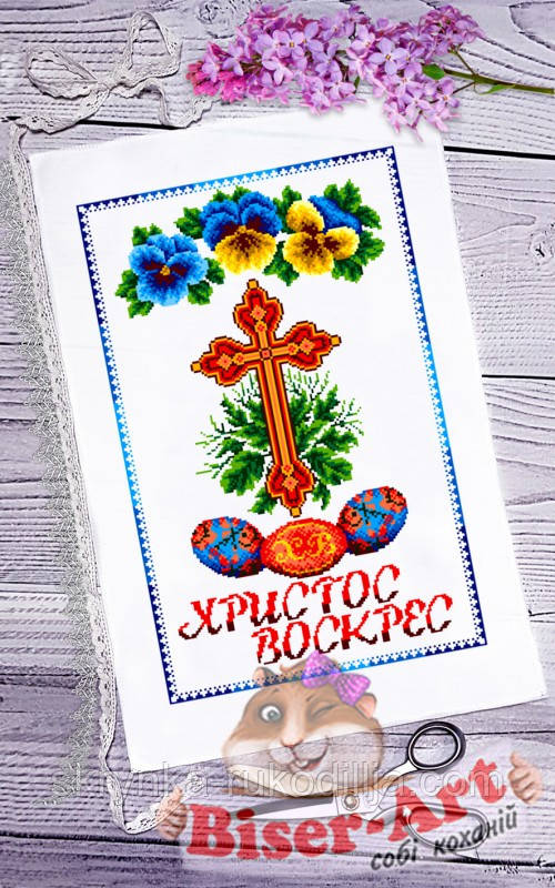 Заготовка для вишивки Пасхальний рушник